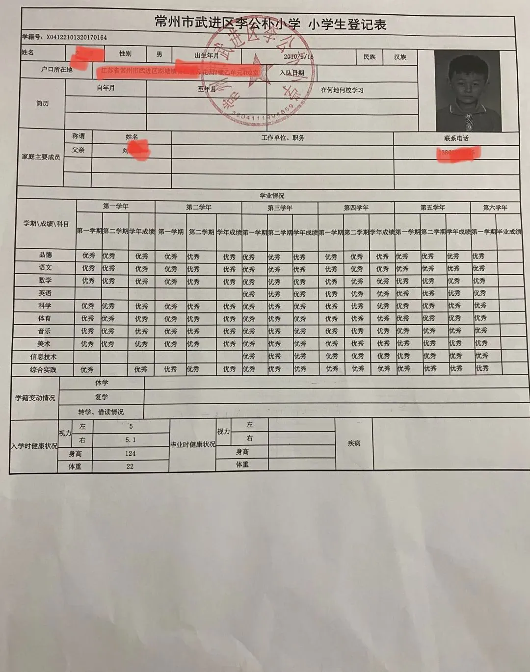 篮球新手基础训练方法_0